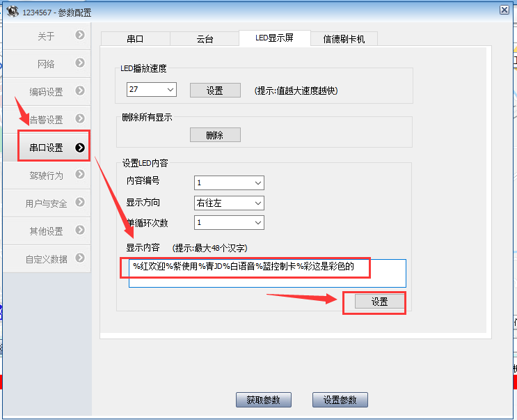 微信圖片_20200915185809