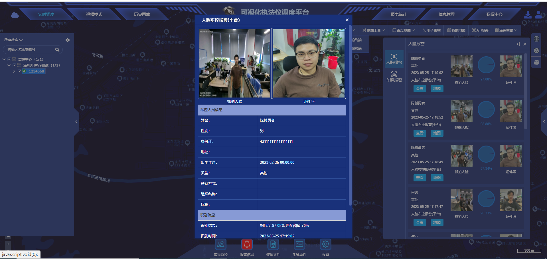 微信圖片_20230525172026