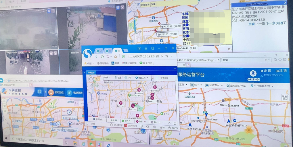 路面缺陷 位置標注_20230602095620