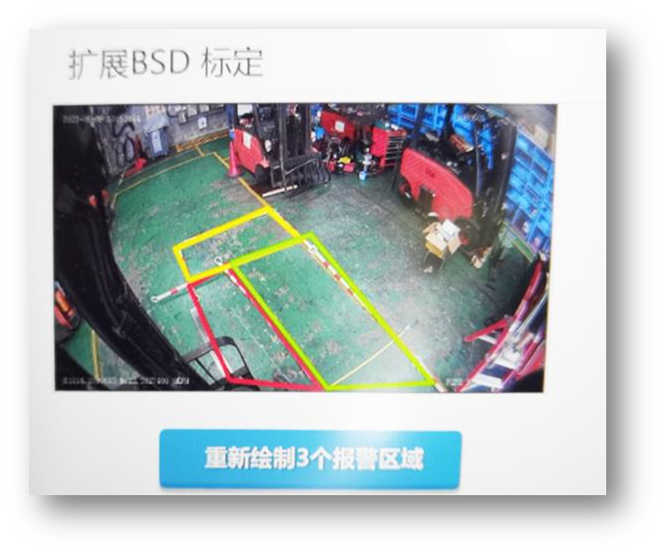 叉車防撞_2023060214005412345