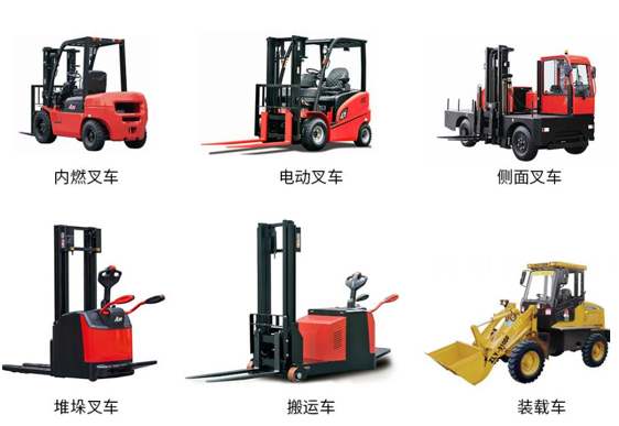 叉車防撞_20230602140054123456789